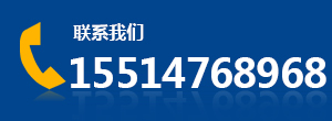焦作市華豫塑膠(模具)有限公司